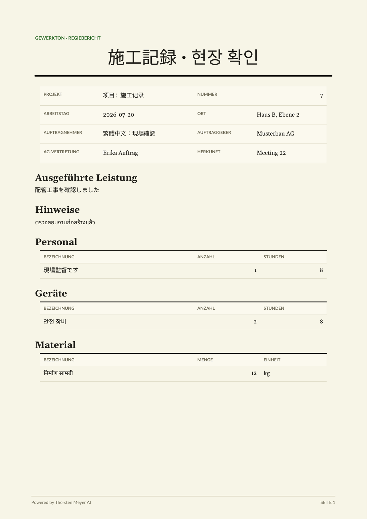 PDF page of a daywork report with German header fields for project, number, work date, location, contractor, client, client representative and origin, plus tables for personnel, equipment and material, with entries in several scripts